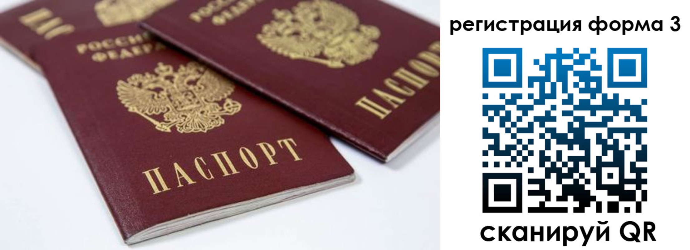 временная регистрация адрес в Нерехте