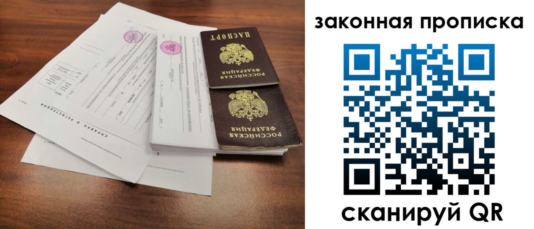 форма 3 в Нерехте